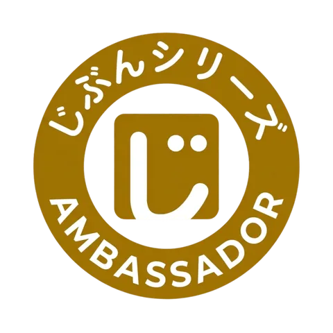じぶんシリーズ Ambassador