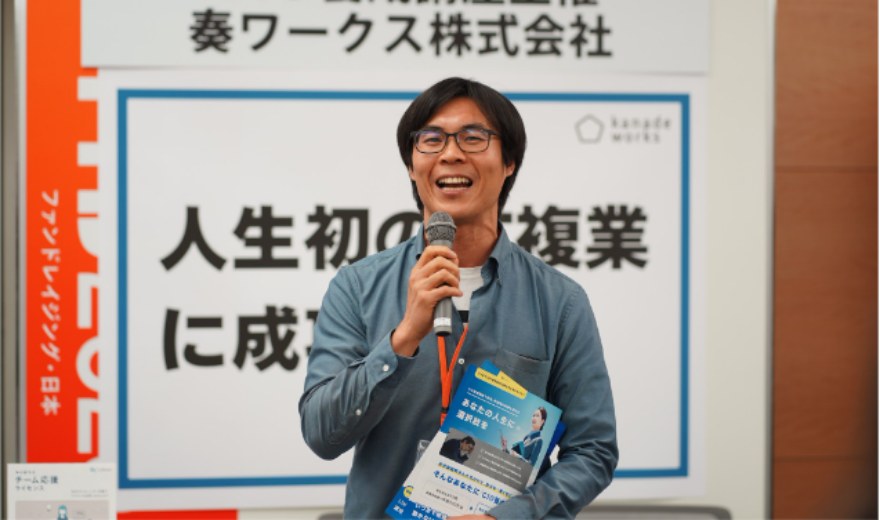 北村政記