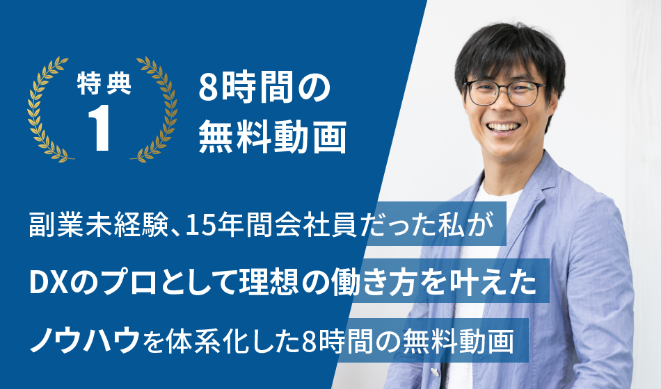 8時間の無料動画