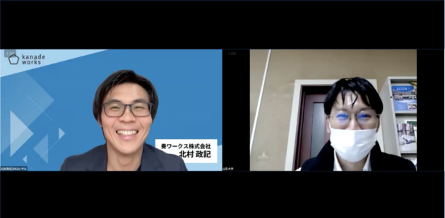 導入事例インタビュー 山形大学様