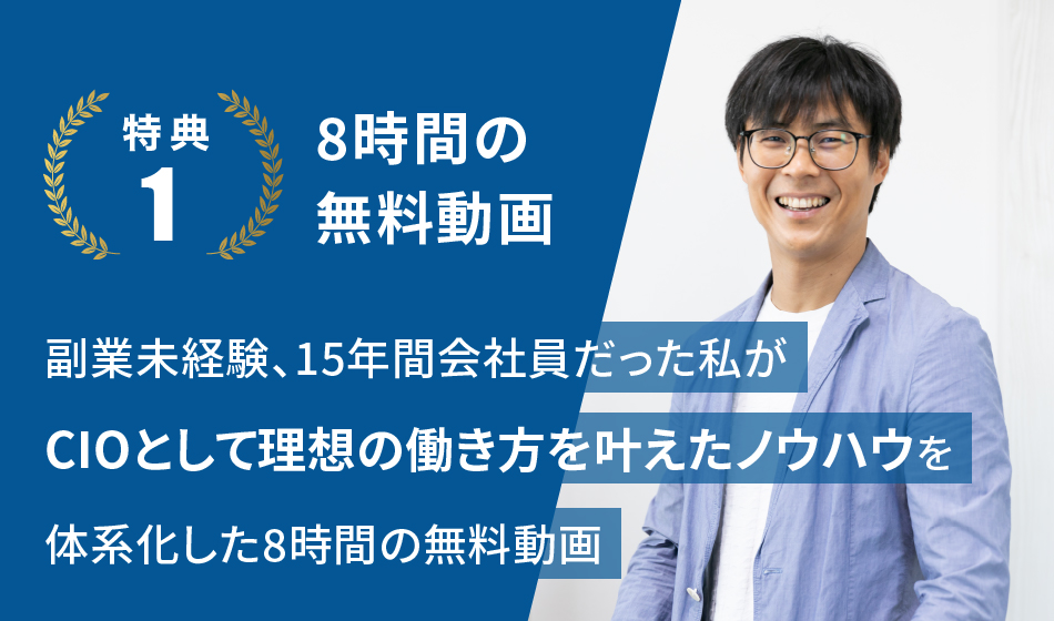 8時間の無料動画