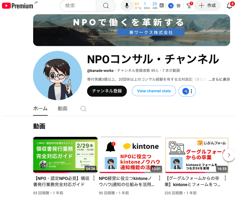 長尺動画から学ぶ